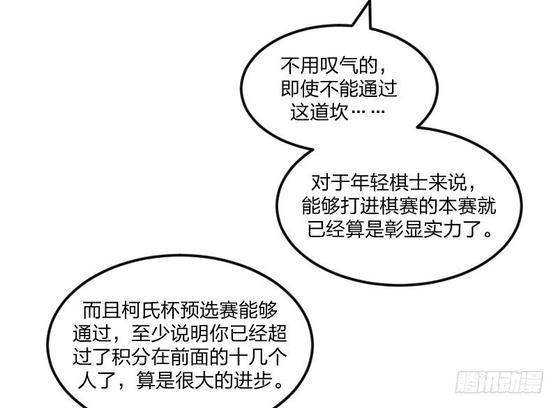 女九段韩漫全集-很好无删减无遮挡章节图片 
