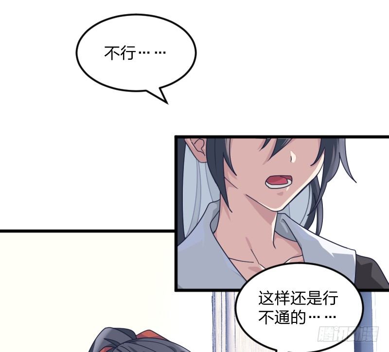 女九段韩漫全集-很好无删减无遮挡章节图片 