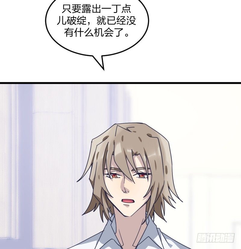 女九段韩漫全集-很好无删减无遮挡章节图片 