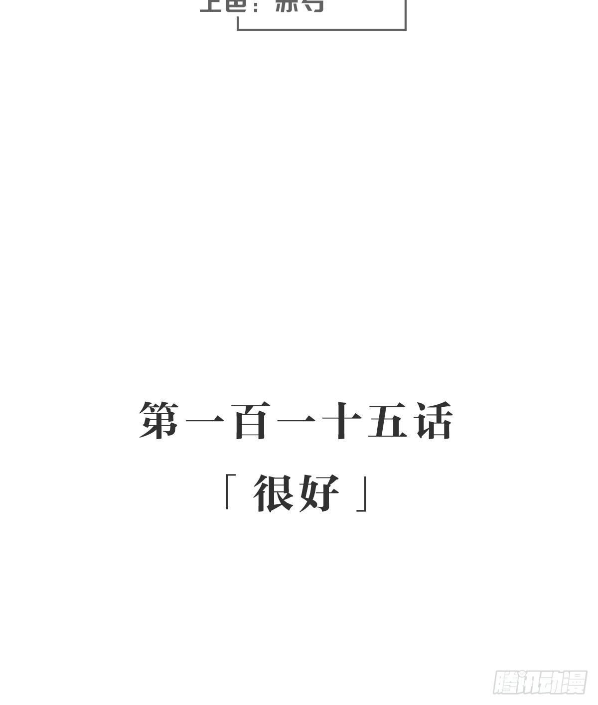 女九段韩漫全集-很好无删减无遮挡章节图片 