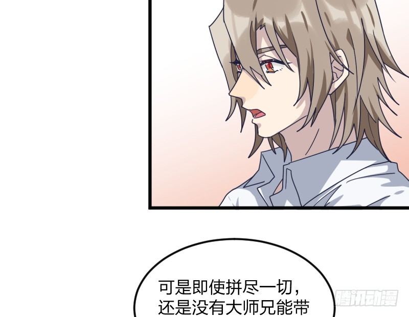 女九段韩漫全集-很好无删减无遮挡章节图片 