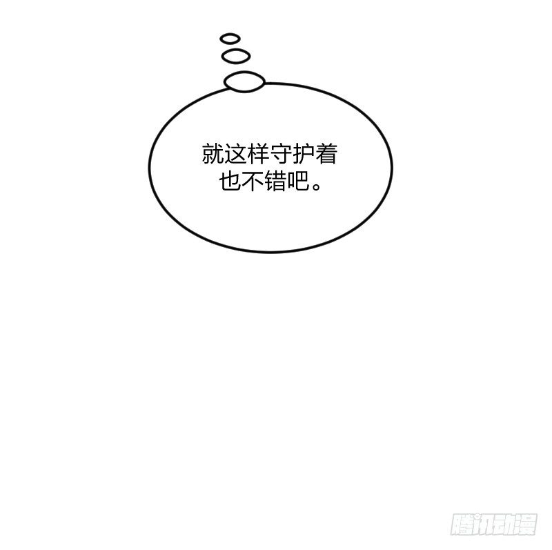 女九段韩漫全集-很好无删减无遮挡章节图片 