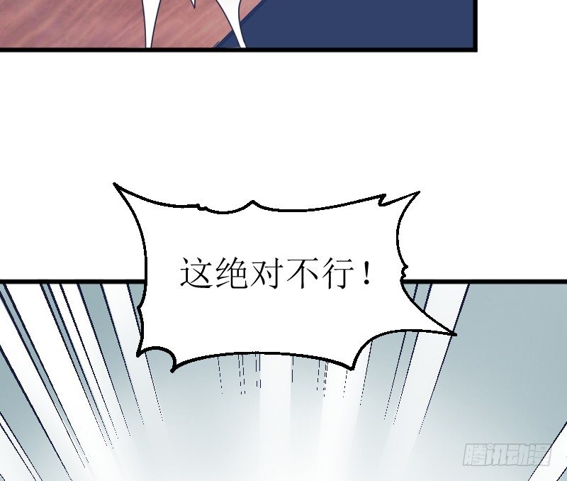 女九段韩漫全集-很好无删减无遮挡章节图片 