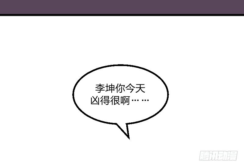 女九段韩漫全集-很好无删减无遮挡章节图片 