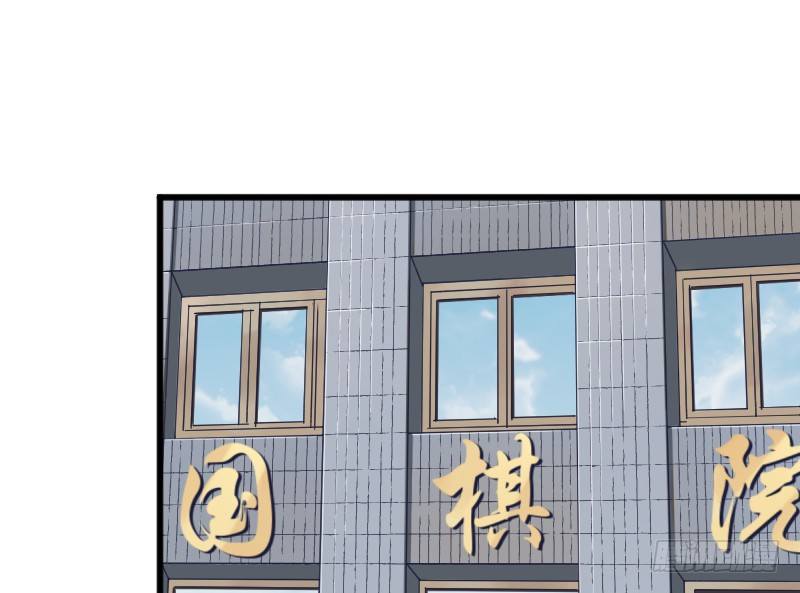 女九段韩漫全集-很好无删减无遮挡章节图片 