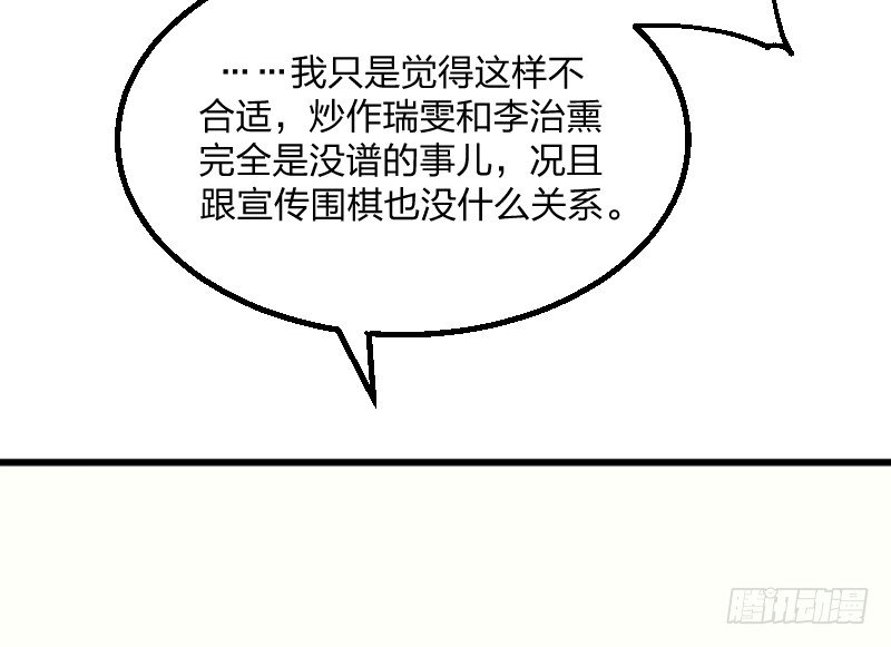 女九段韩漫全集-很好无删减无遮挡章节图片 