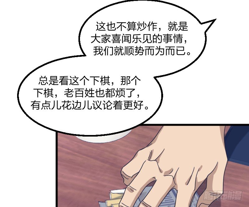 女九段韩漫全集-很好无删减无遮挡章节图片 