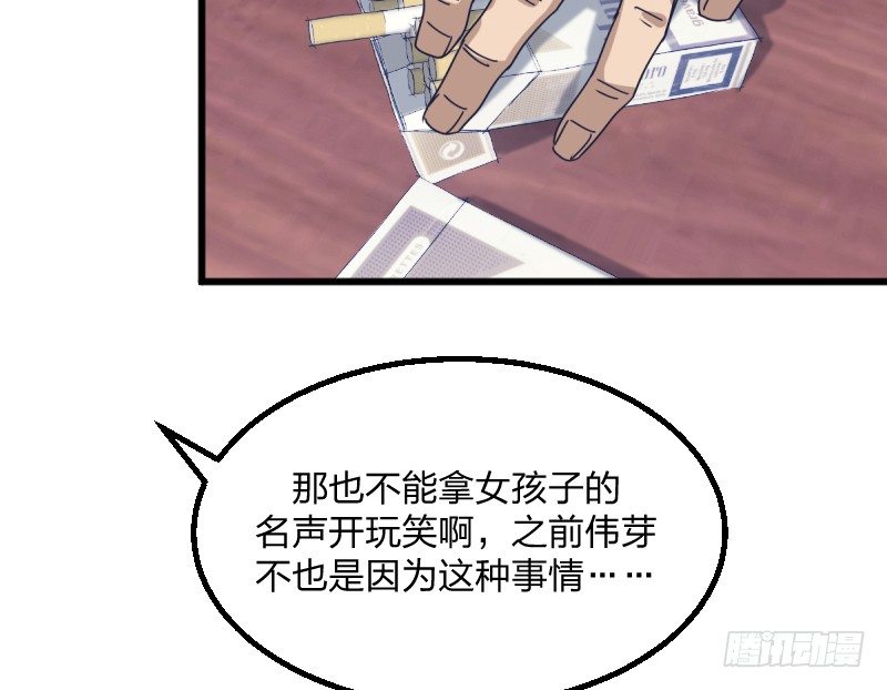 女九段韩漫全集-很好无删减无遮挡章节图片 