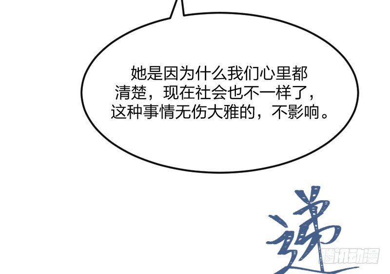 女九段韩漫全集-很好无删减无遮挡章节图片 