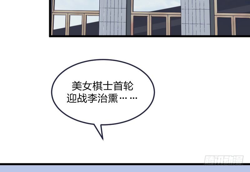 女九段韩漫全集-很好无删减无遮挡章节图片 
