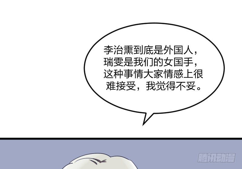 女九段韩漫全集-很好无删减无遮挡章节图片 