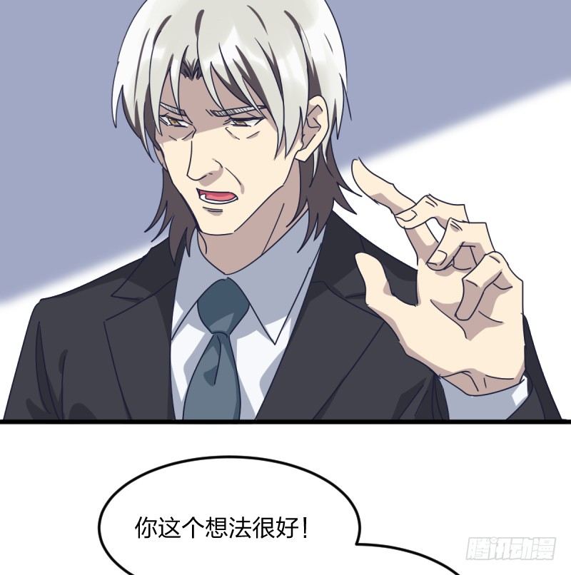 女九段韩漫全集-很好无删减无遮挡章节图片 