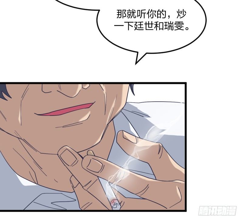 女九段韩漫全集-很好无删减无遮挡章节图片 