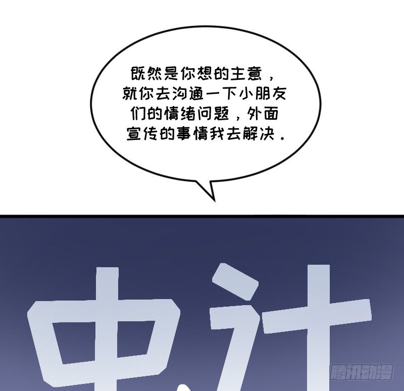 女九段韩漫全集-很好无删减无遮挡章节图片 