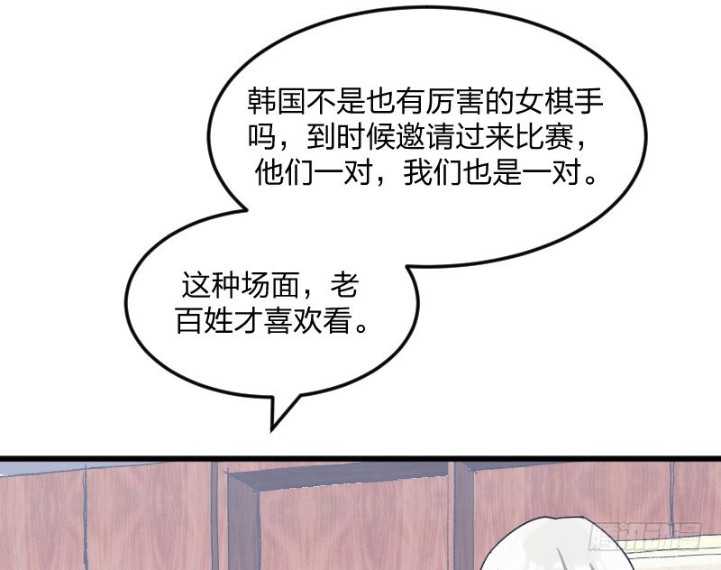 女九段韩漫全集-很好无删减无遮挡章节图片 