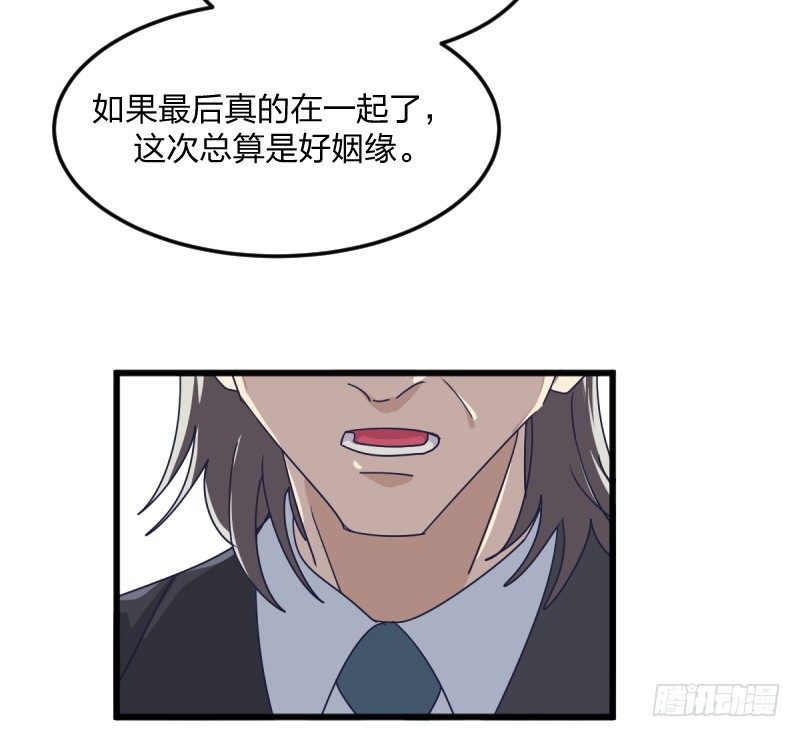 女九段韩漫全集-很好无删减无遮挡章节图片 