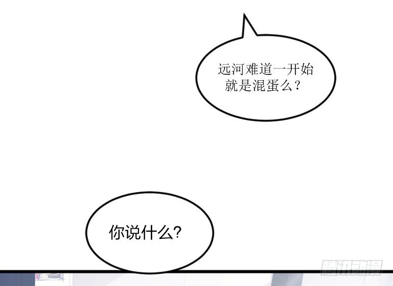 女九段韩漫全集-很好无删减无遮挡章节图片 
