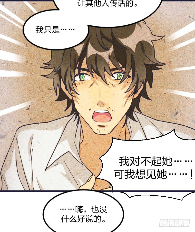 女九段韩漫全集-剑拔弩张无删减无遮挡章节图片 