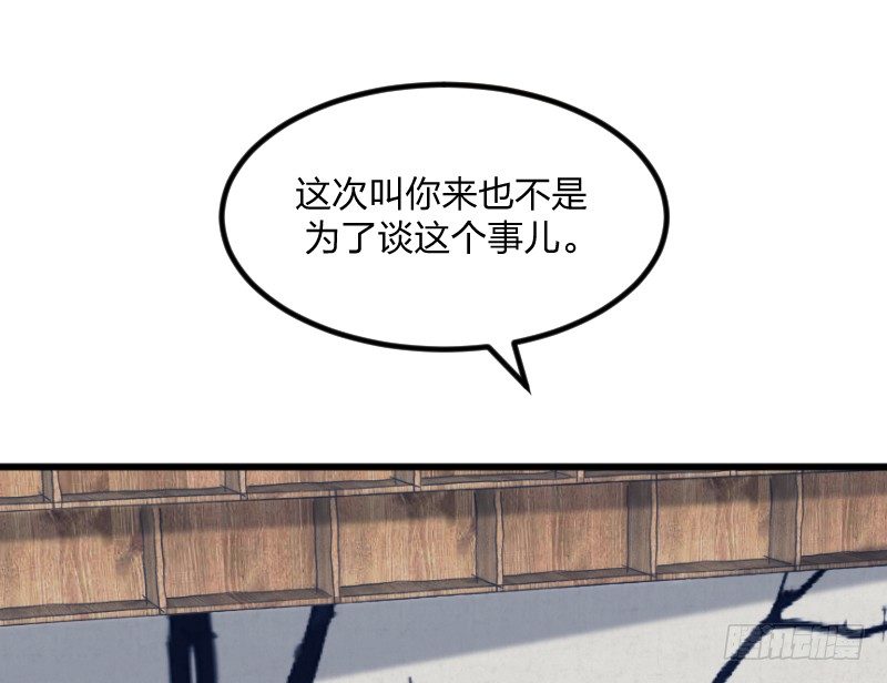 女九段韩漫全集-剑拔弩张无删减无遮挡章节图片 