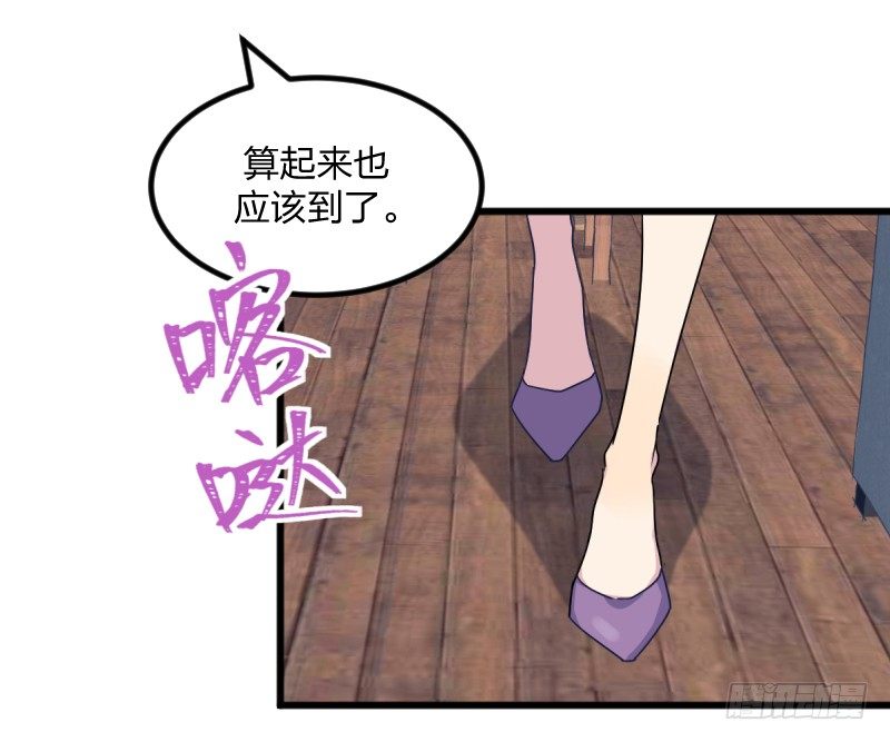 女九段韩漫全集-剑拔弩张无删减无遮挡章节图片 