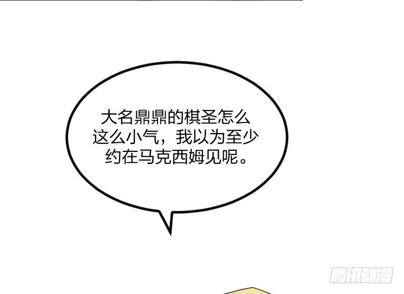 女九段韩漫全集-剑拔弩张无删减无遮挡章节图片 