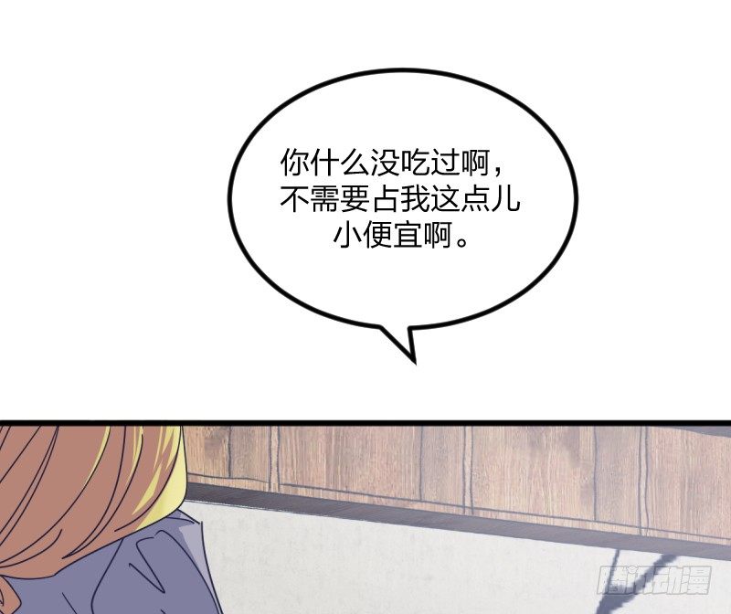 女九段韩漫全集-剑拔弩张无删减无遮挡章节图片 