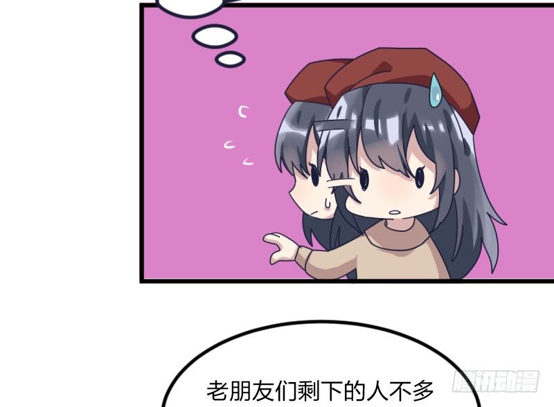 女九段韩漫全集-剑拔弩张无删减无遮挡章节图片 