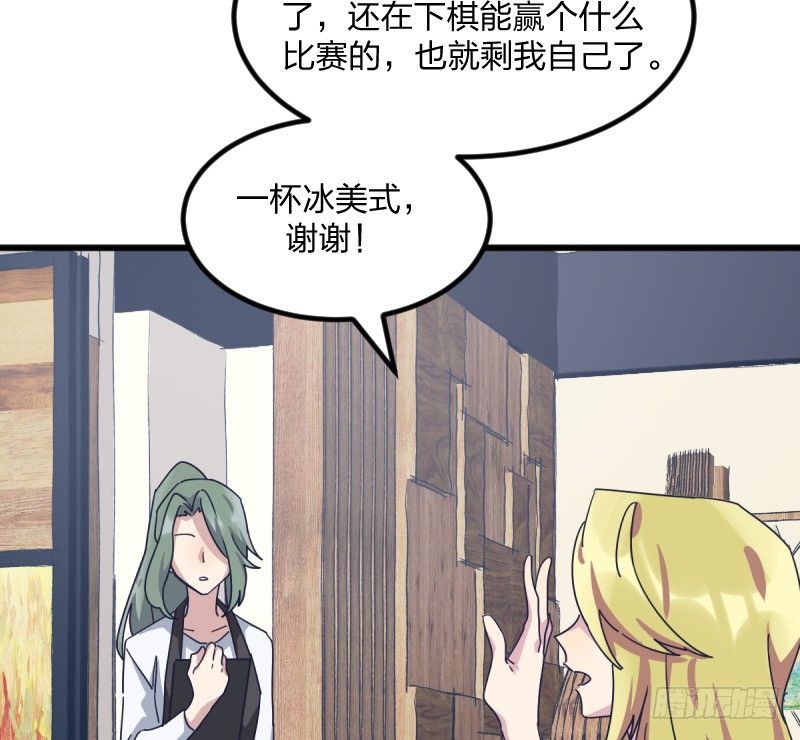 女九段韩漫全集-剑拔弩张无删减无遮挡章节图片 