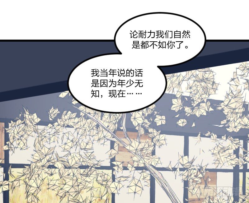 女九段韩漫全集-剑拔弩张无删减无遮挡章节图片 