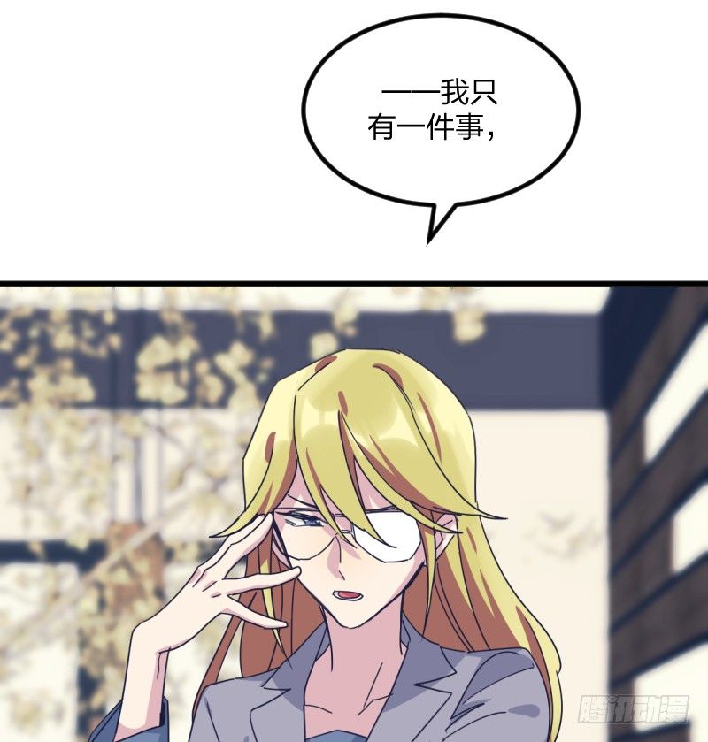 女九段韩漫全集-剑拔弩张无删减无遮挡章节图片 