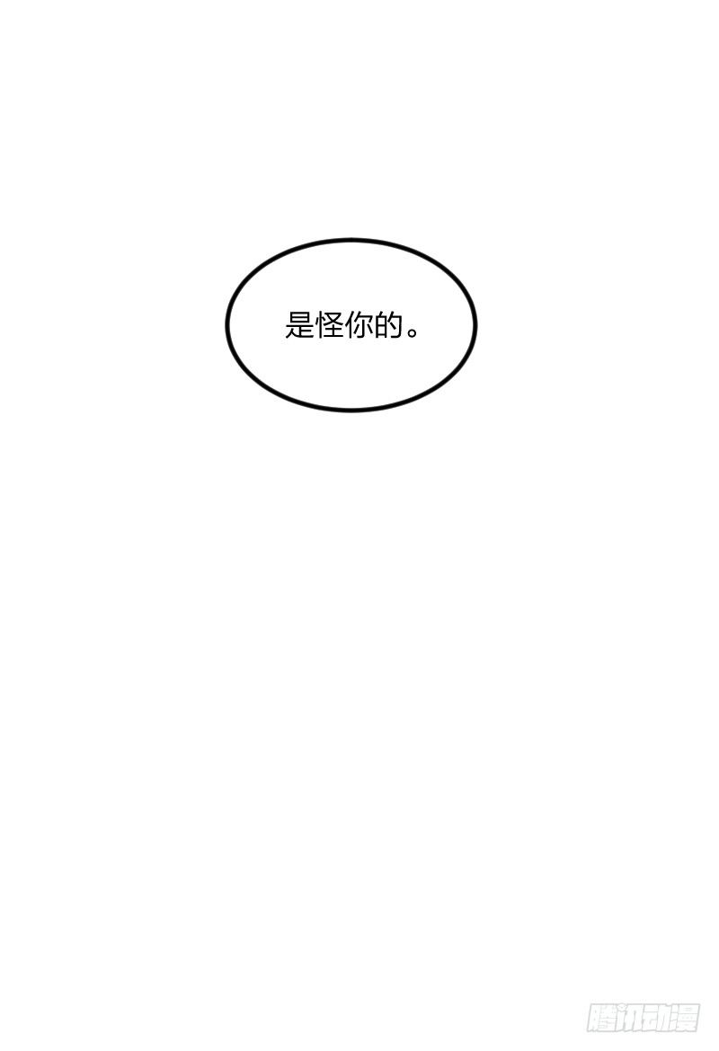 女九段韩漫全集-剑拔弩张无删减无遮挡章节图片 