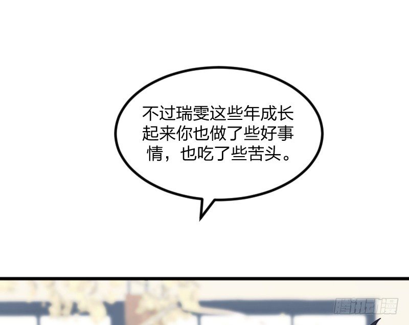 女九段韩漫全集-就像一股激流无删减无遮挡章节图片 