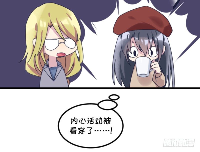 女九段韩漫全集-就像一股激流无删减无遮挡章节图片 
