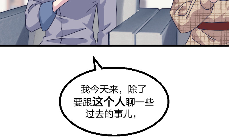 女九段韩漫全集-就像一股激流无删减无遮挡章节图片 