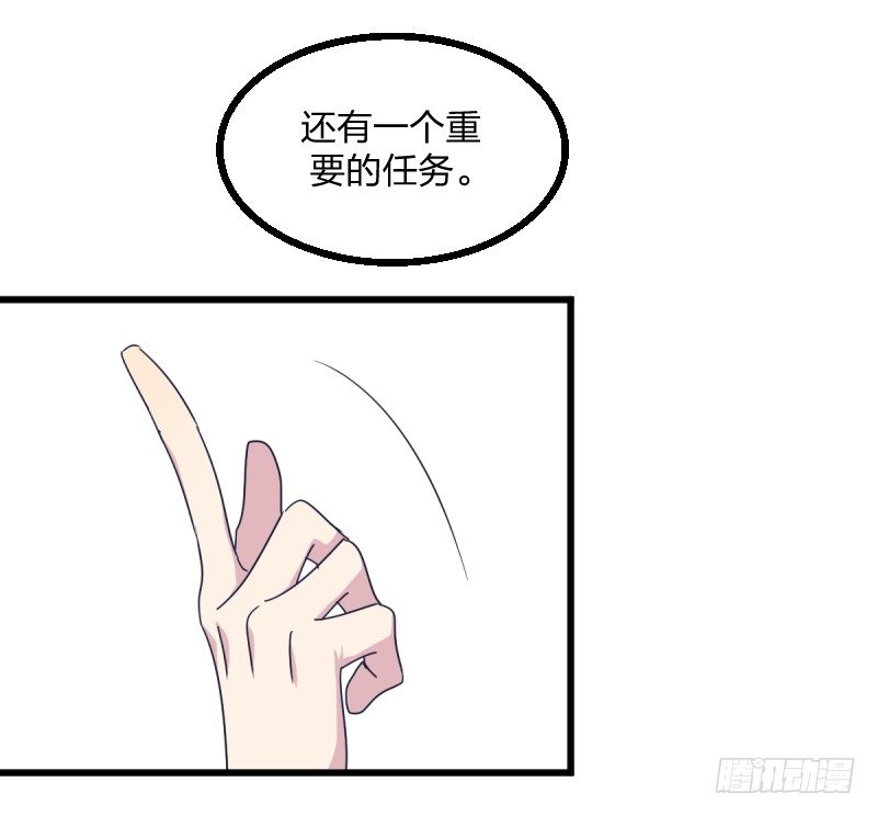 女九段韩漫全集-就像一股激流无删减无遮挡章节图片 