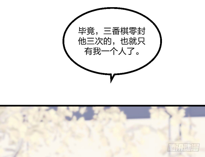 女九段韩漫全集-就像一股激流无删减无遮挡章节图片 