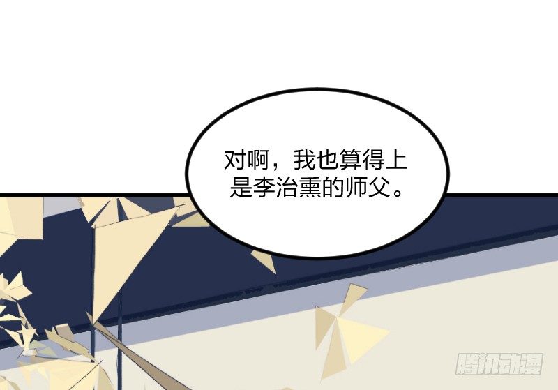 女九段韩漫全集-就像一股激流无删减无遮挡章节图片 