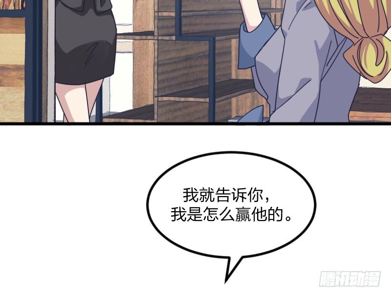 女九段韩漫全集-就像一股激流无删减无遮挡章节图片 