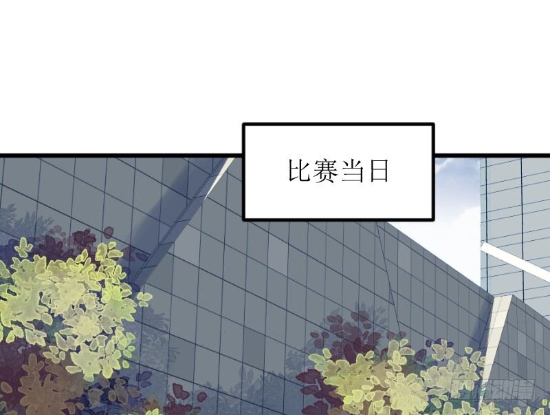 女九段韩漫全集-就像一股激流无删减无遮挡章节图片 