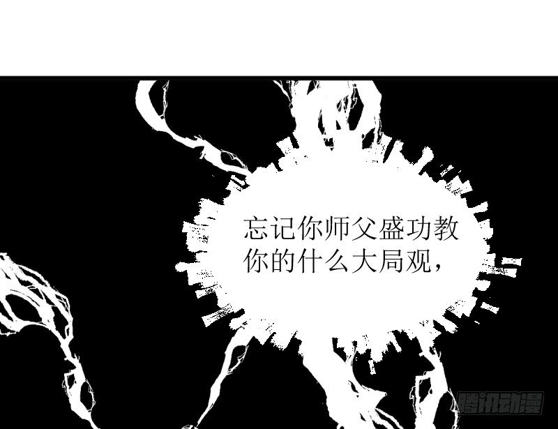 女九段韩漫全集-就像一股激流无删减无遮挡章节图片 