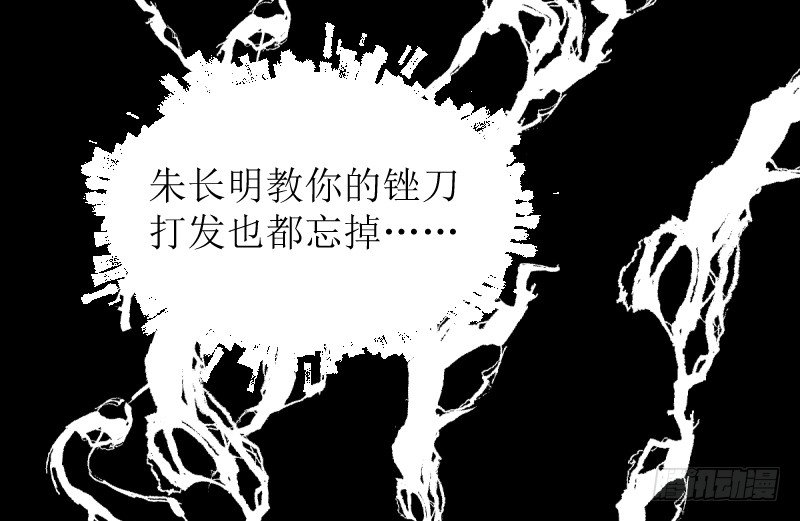 女九段韩漫全集-就像一股激流无删减无遮挡章节图片 
