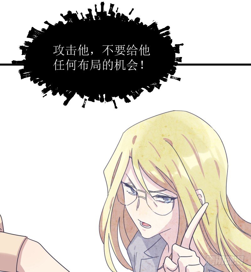 女九段韩漫全集-就像一股激流无删减无遮挡章节图片 