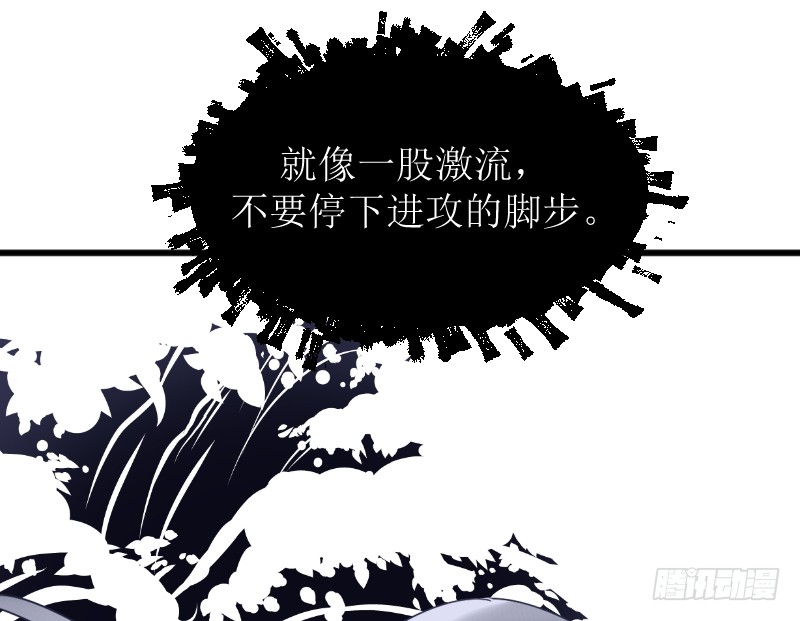 女九段韩漫全集-就像一股激流无删减无遮挡章节图片 