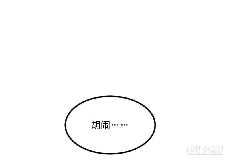 女九段韩漫全集-就像一股激流无删减无遮挡章节图片 