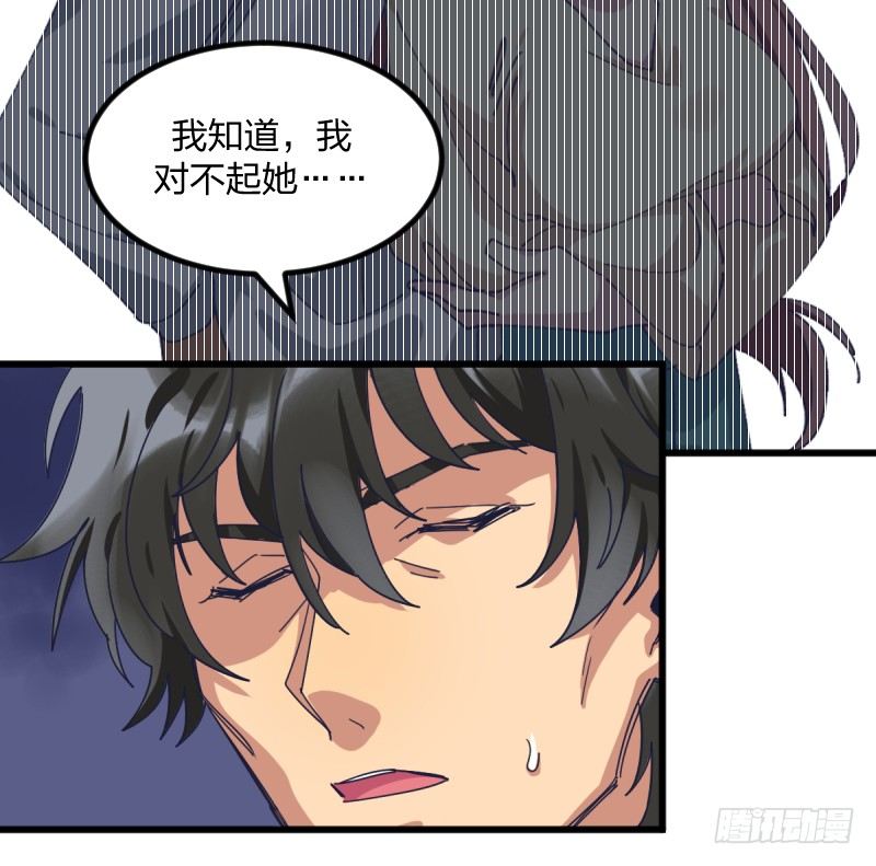 女九段韩漫全集-就像一股激流无删减无遮挡章节图片 