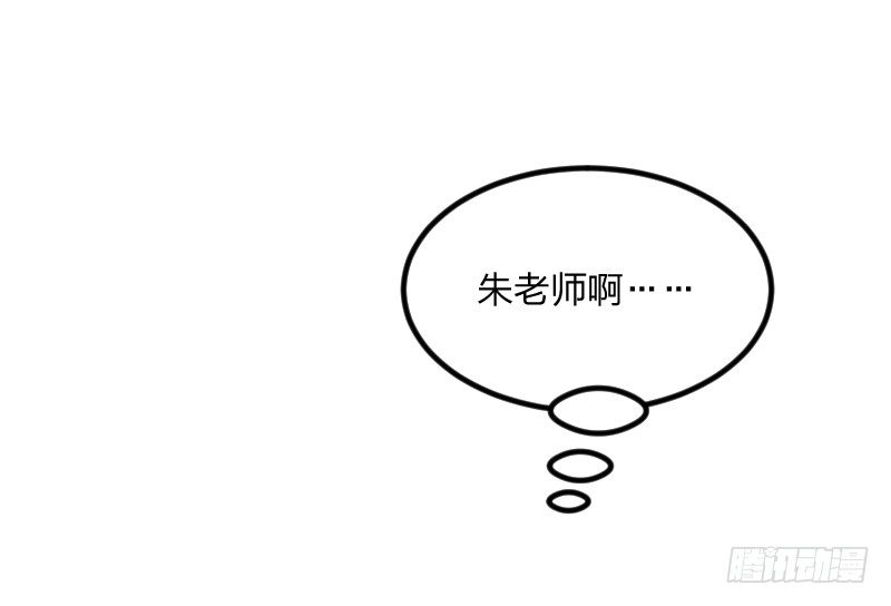 女九段韩漫全集-就像一股激流无删减无遮挡章节图片 
