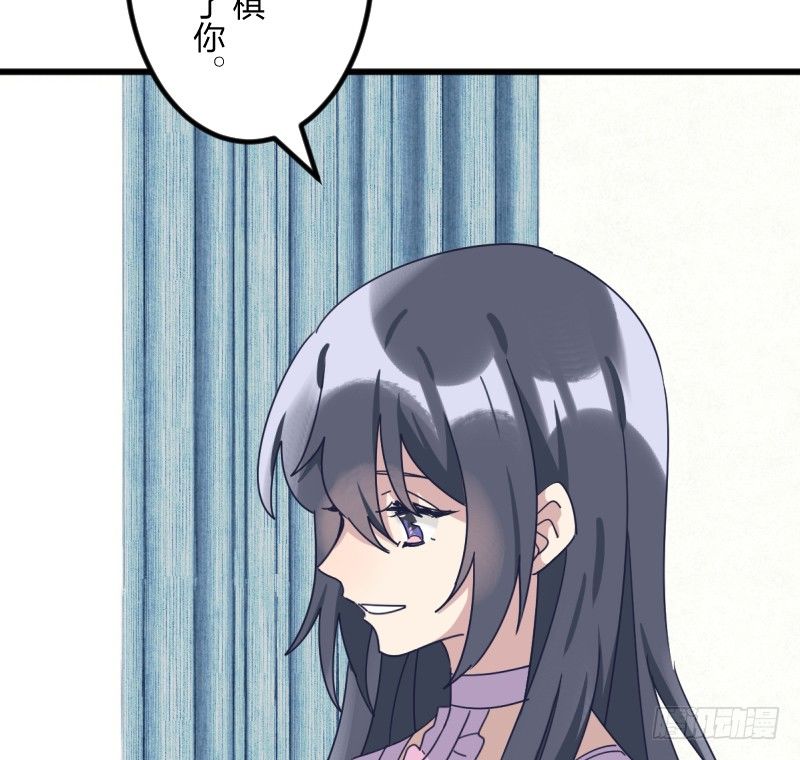 女九段韩漫全集-试吧无删减无遮挡章节图片 
