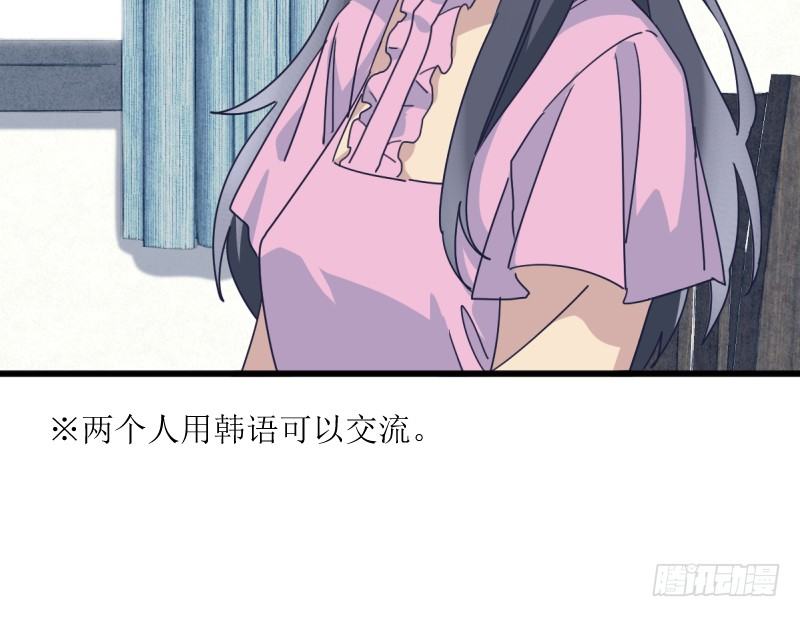 女九段韩漫全集-试吧无删减无遮挡章节图片 