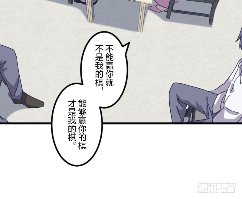 女九段韩漫全集-试吧无删减无遮挡章节图片 