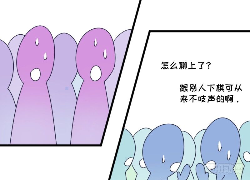 女九段韩漫全集-试吧无删减无遮挡章节图片 